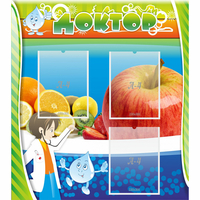 Стенд "Доктор" - fgospostavki.ru - Челябинск