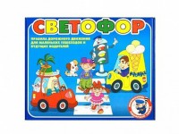 Настольная игра "Светофор" - fgospostavki.ru - Челябинск