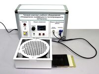 Типовой комплект учебного оборудования «Определение коэффициента теплопроводности материала» - fgospostavki.ru - Челябинск