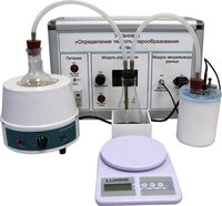 Комплект учебно-лабораторного оборудования «Измерение теплоты парообразования» - fgospostavki.ru - Челябинск