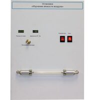 Установка "Изучение вязкости воздуха" - fgospostavki.ru - Челябинск