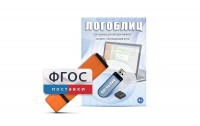 Речевое интерактивное экспресс-обследование "ЛогоБлиц" - fgospostavki.ru - Челябинск