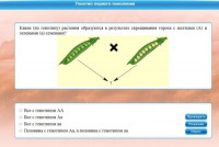 Интерактивные курсы. Биология 11 класс. Базовый. - fgospostavki.ru - Челябинск