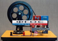 Генератор ручной - fgospostavki.ru - Челябинск