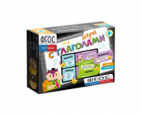 Лото "Игра с глаголами" - fgospostavki.ru - Челябинск