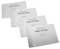 Пособие для слабовидящих - В мире растений: сад и огород - fgospostavki.ru - Челябинск