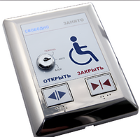 Система управления для автоматического открывания дверей М-209 - fgospostavki.ru - Челябинск