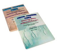 Пособие для слабовидящих детей - Зрительные образы, реалистический рисунок - fgospostavki.ru - Челябинск