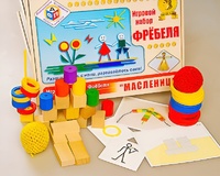 Игровой набор Фребеля "Масленица" (серия "Праздники") - fgospostavki.ru - Челябинск