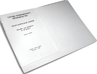 Пособие для слабовидящих детей - Схемы химического производства - fgospostavki.ru - Челябинск