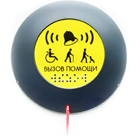 Кнопка вызова универсал (Ав) - fgospostavki.ru - Челябинск