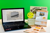 Коллекция натурально-интерактивная "Шерсть" - fgospostavki.ru - Челябинск