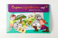 Магнитное развивающее пособие по этике "Строим разноцветный мир" - fgospostavki.ru - Челябинск