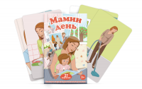 Набор карточек "Мамин день" - fgospostavki.ru - Челябинск