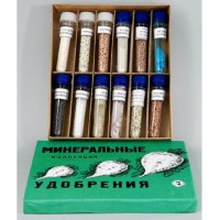 Коллекция "Минеральные удобрения" - fgospostavki.ru - Челябинск