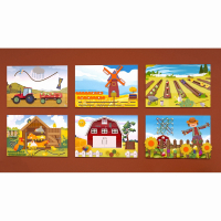 Комплект настенных панелей «Ферма» - fgospostavki.ru - Челябинск