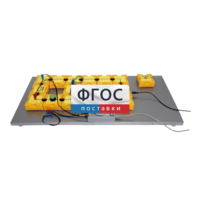 Лабораторная установка «Определение емкости конденсатора по осциллограмме его разряда через резистор» - fgospostavki.ru - Челябинск