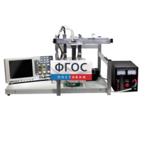 Лабораторная установка «Определение зависимости скорости звука в воде от температуры» - fgospostavki.ru - Челябинск