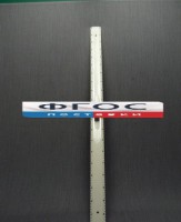 Линейка пластмассовая с ручкой 1 метр - fgospostavki.ru - Челябинск