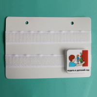 Лист-вкладыш в папку ПЕКС МИНИ - fgospostavki.ru - Челябинск