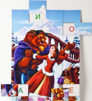 Магнитная орфография (безударные гласные, 1 класс) "Красавица и чудовище" - fgospostavki.ru - Челябинск