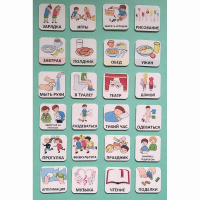 Набор карточек "Для детского сада" - fgospostavki.ru - Челябинск