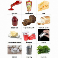 Набор карточек "Дополнительные продукты" - fgospostavki.ru - Челябинск