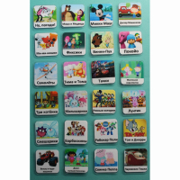 Набор карточек "Мультфильмы" - fgospostavki.ru - Челябинск