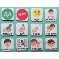 Набор карточек "Первый" - fgospostavki.ru - Челябинск