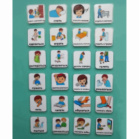 Набор карточек " Повседневные действия 1" - fgospostavki.ru - Челябинск