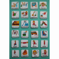 Набор карточек "Повседневные действия-2" - fgospostavki.ru - Челябинск