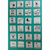 Набор карточек "Прилагательные" - fgospostavki.ru - Челябинск