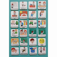 Набор карточек "Школа" - fgospostavki.ru - Челябинск