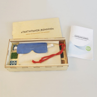 Комплект методических материалов "Тактильное домино" - fgospostavki.ru - Челябинск