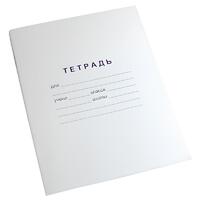 Тетрадь для слабовидящих в крупную линейку - fgospostavki.ru - Челябинск