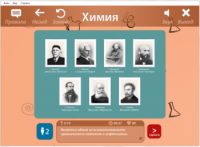 ОС3 Хим IQ 2.0 - fgospostavki.ru - Челябинск