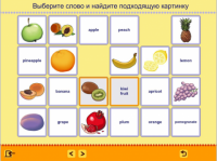 Учим английские слова. (Учебно-методический комплект) - fgospostavki.ru - Челябинск