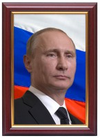 Портрет Путина В.В. - fgospostavki.ru - Челябинск