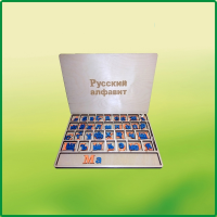 Дидактический набор "Изучаем русский язык (алфавит)" - fgospostavki.ru - Челябинск