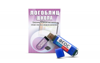 Речевое интерактивное экспресс-обследование "ЛогоБлиц: Школа" - fgospostavki.ru - Челябинск