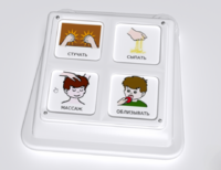 Игровой коммуникатор 4-х кнопочный №2 - fgospostavki.ru - Челябинск