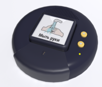 Игровой коммуникатор «Кнопка» №2 - fgospostavki.ru - Челябинск