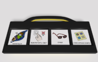 Игровой коммуникатор 4-х кнопочный «Партнер» - fgospostavki.ru - Челябинск