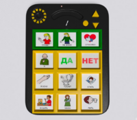 Игровой коммуникатор «Гоу!» 9+ - fgospostavki.ru - Челябинск