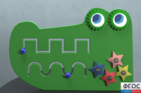 Бизиборд «Крокодил» - fgospostavki.ru - Челябинск