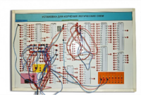Учебная установка для изучения логических схем - fgospostavki.ru - Челябинск