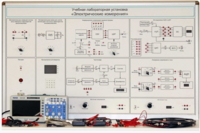 Учебная лабораторная установка «Электрические измерения» - fgospostavki.ru - Челябинск