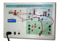 Установка для изучения автогенератора с емкостной и индуктивной обратной связью  - fgospostavki.ru - Челябинск