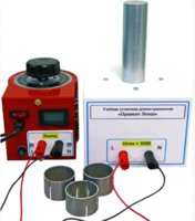 Учебная установка демонстрационная «Правило Ленца» - fgospostavki.ru - Челябинск