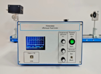 Лабораторная установка «Кольца Ньютона» - fgospostavki.ru - Челябинск